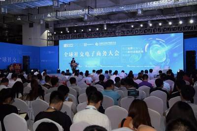 第三屆國際電子商務服務產業博覽會盛大開幕，會展服務助力電商新生態