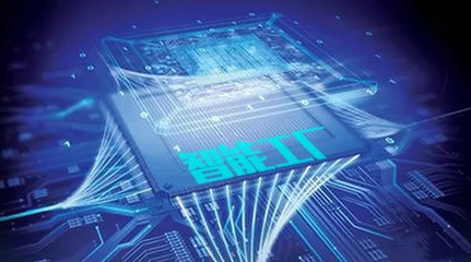 嵌入式計算機系統(tǒng) 新一代智能工廠的建設與維護引擎