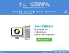 選擇適合的系統(tǒng)重裝與計算機研發(fā)軟件指南