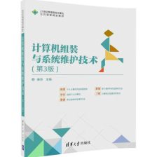 計算機(jī)軟硬件購銷與研發(fā) 協(xié)同驅(qū)動數(shù)字化轉(zhuǎn)型的雙引擎